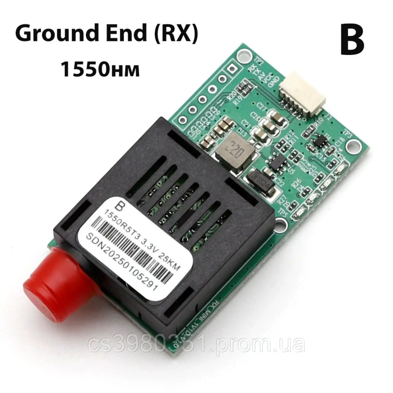 Медіаконвертер оптоволоконний для FPV дронів (RX) 155M-FC-3.3V 25 км 1310/1550нм