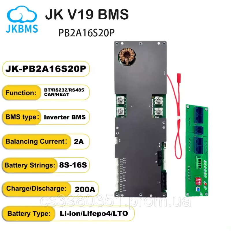 Інверторна BMS JIKONG Smart JK-PB2A16S20P V19 для акумуляторних систем з активним балансиром 2A / 200А