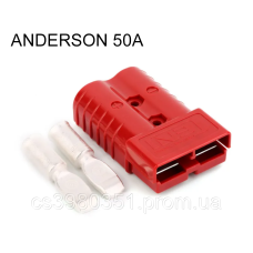 Роз“єм Андерсон SB50, 2 контакти, 6AWG/13.3mm 50А червоний
