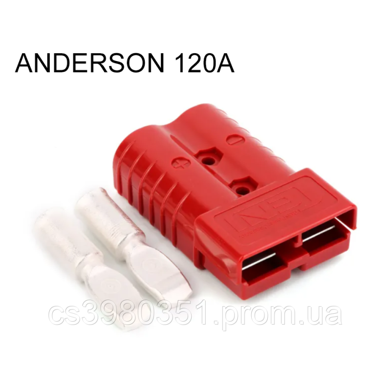 Роз“єм Андерсон SB120, 2 контакти, 2-6 AWG 33.3-13.3mm 120А червоний