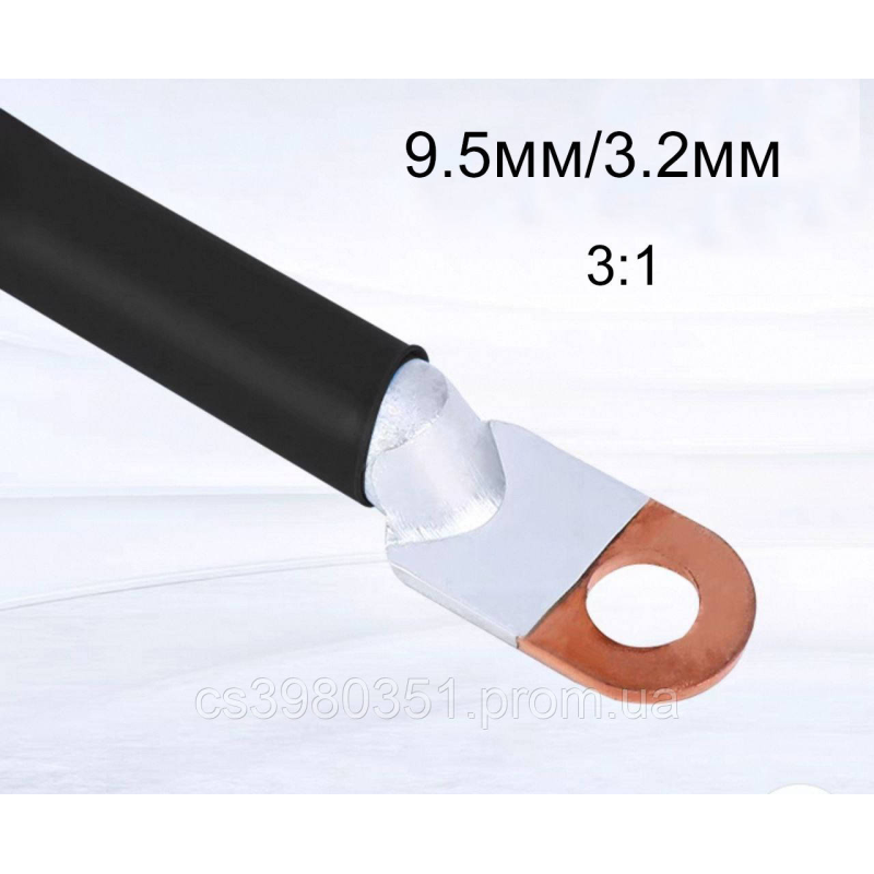 Термозбіжна трубка з клеєм 9.5 мм, W-1-SB(3:1), 1м чорна червоний Термозбіжна трубка з клеєм 9.5 мм, W-1-SB(3:1), 1м чорна червоний