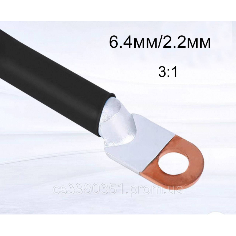 Термозбіжна трубка з клеєм 6.4 мм, W-1-SB(3:1), 1м чорна