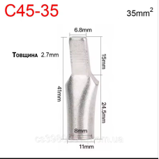 Наконечник мідний луджений штирьовий C45-35