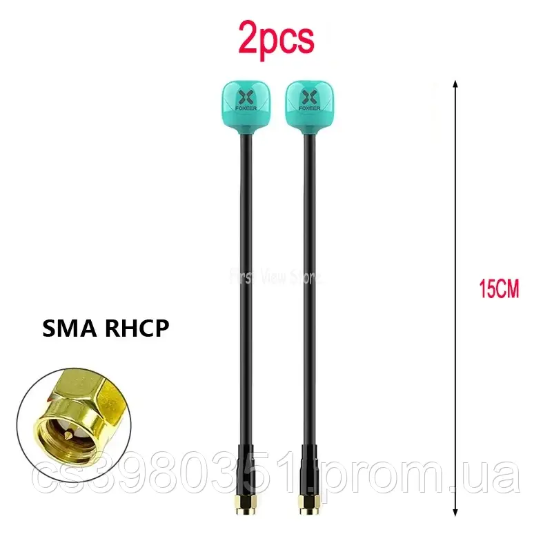 Антена Foxeer Lollipop V4 Plus 5.8G 2.6dBi RHCP 150mm