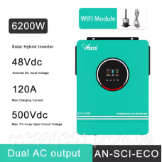 Інвертор гібридний ANERN ECO 6200W 48V, 220-240V з WIFI модулем