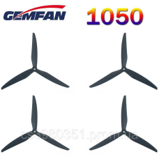 Gemfan Fiber Nylon Black (2L+2R) For MacroQuad & Cinelifter (2 пари = 4шт)