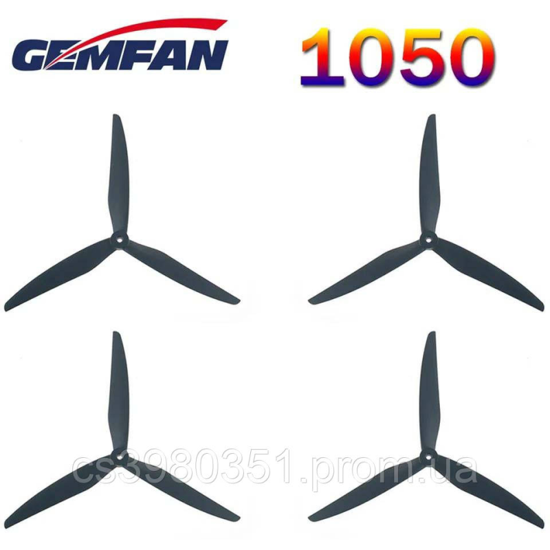 Gemfan Fiber Nylon Black (2L+2R) For MacroQuad & Cinelifter (2 пари = 4шт)