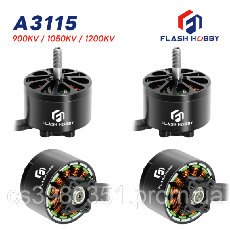 Мотор FPV FlashHobby 3115 900KV (комплект 4шт)